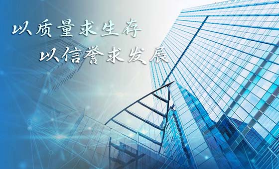 企业文化