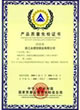获得荣誉二